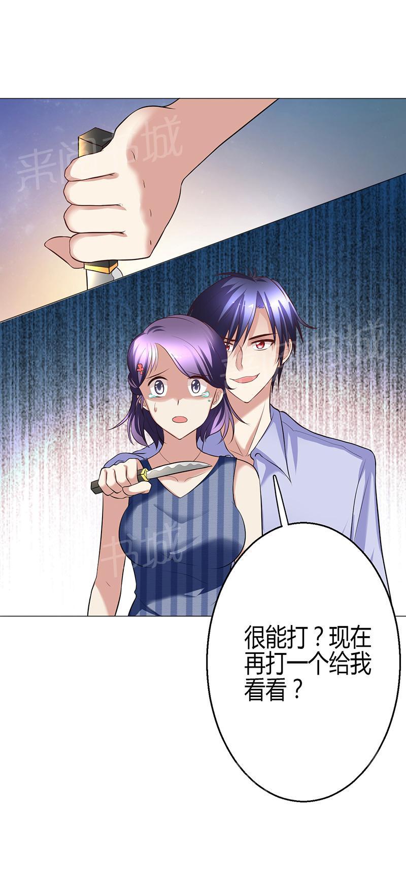 第6话30