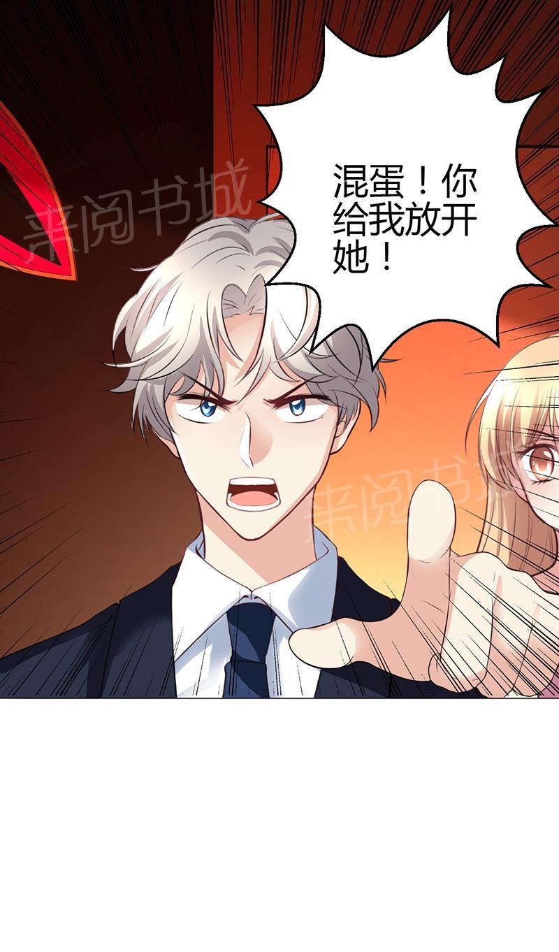 第6话31