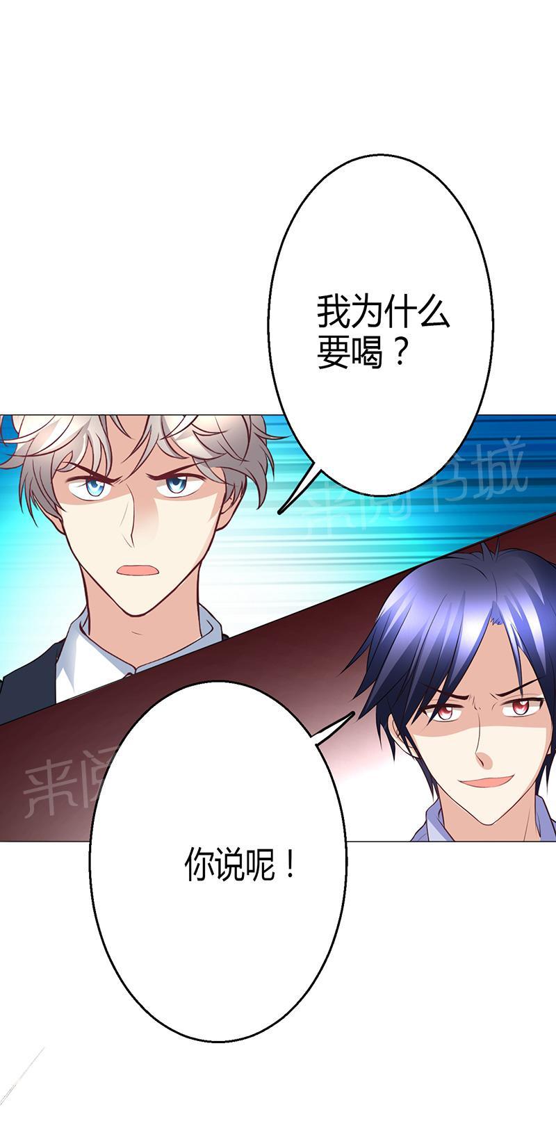 第6话34