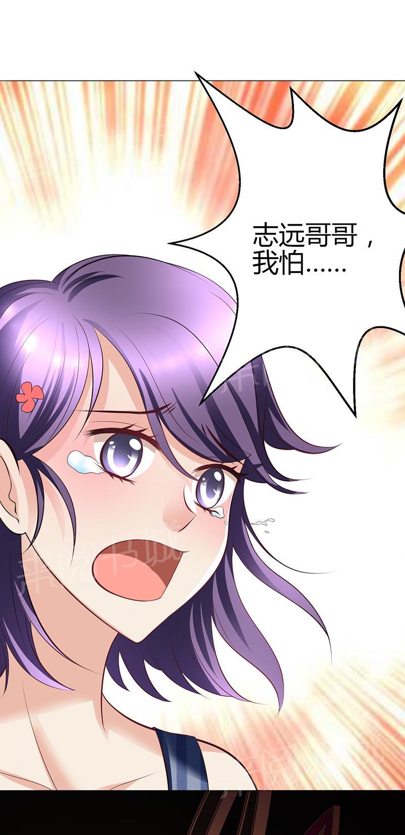 第6话35