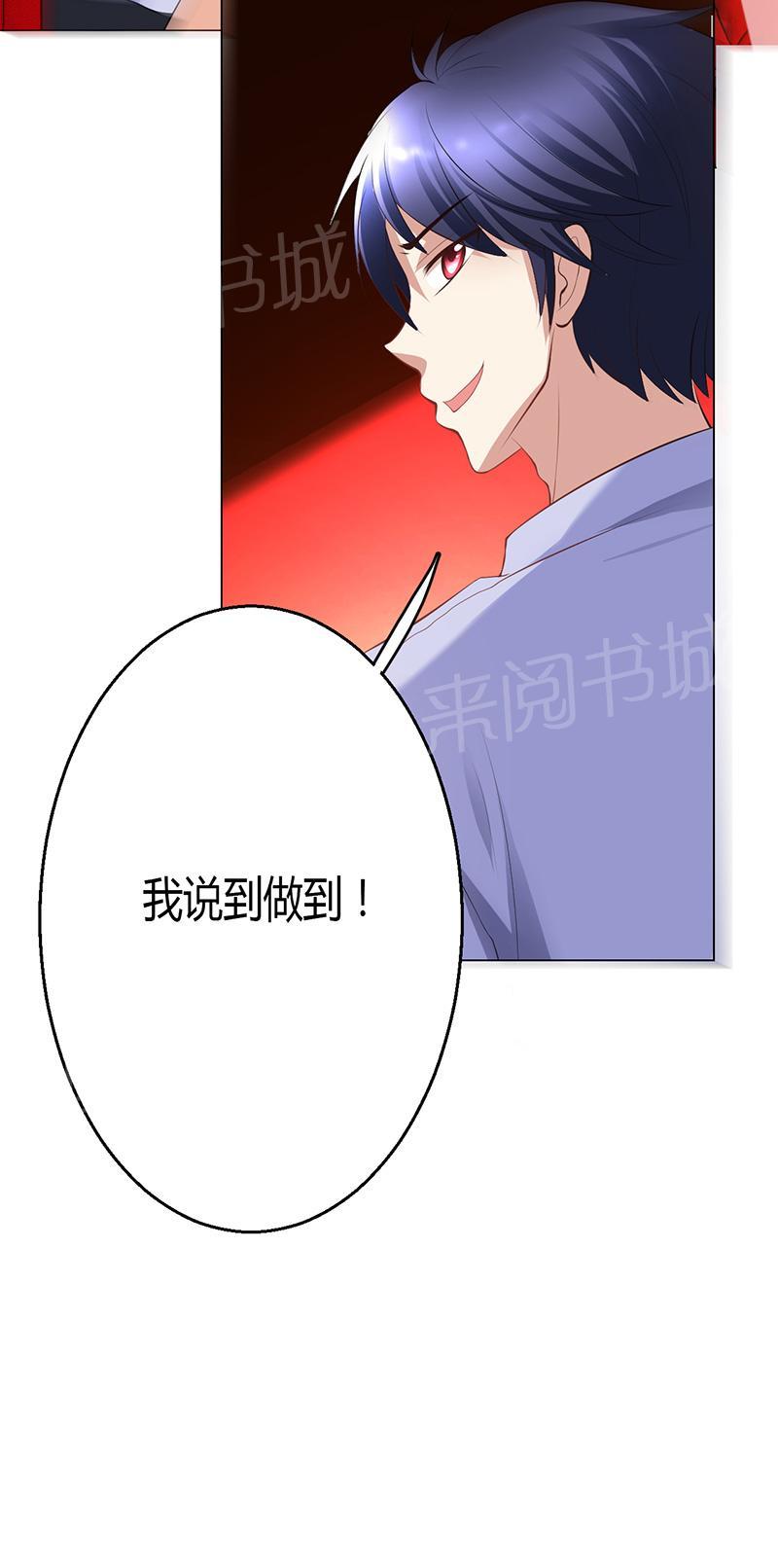 第6话41
