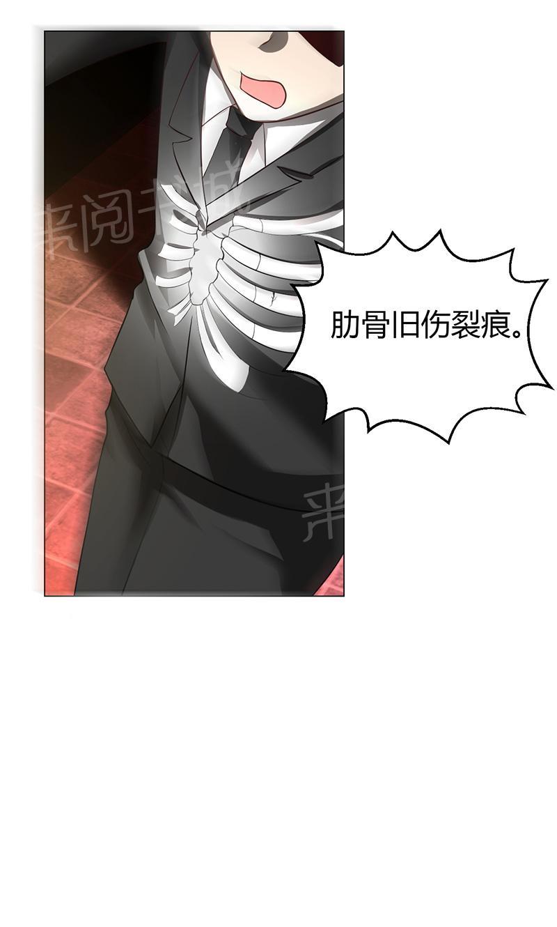 第6话5