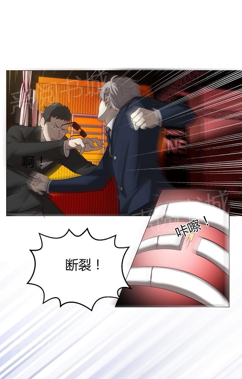 第6话7