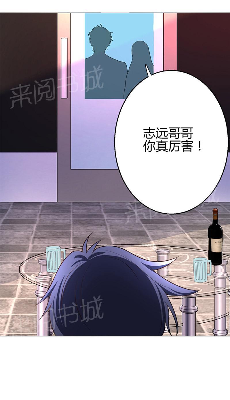 第7话0