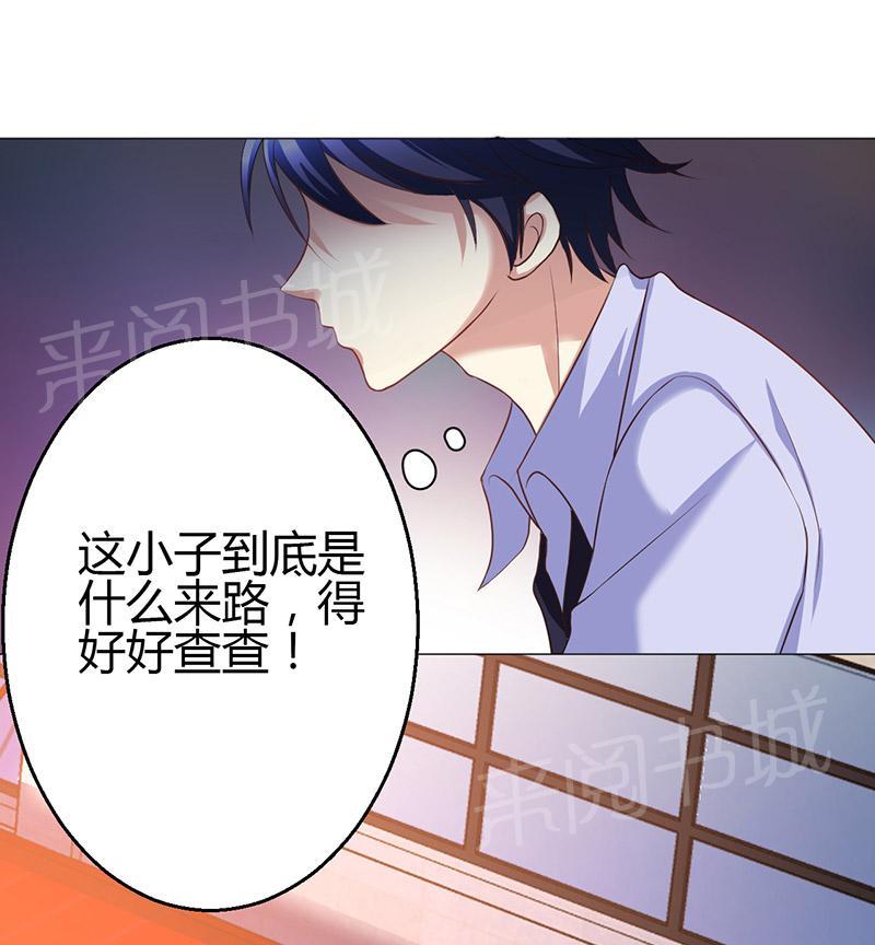 第7话1
