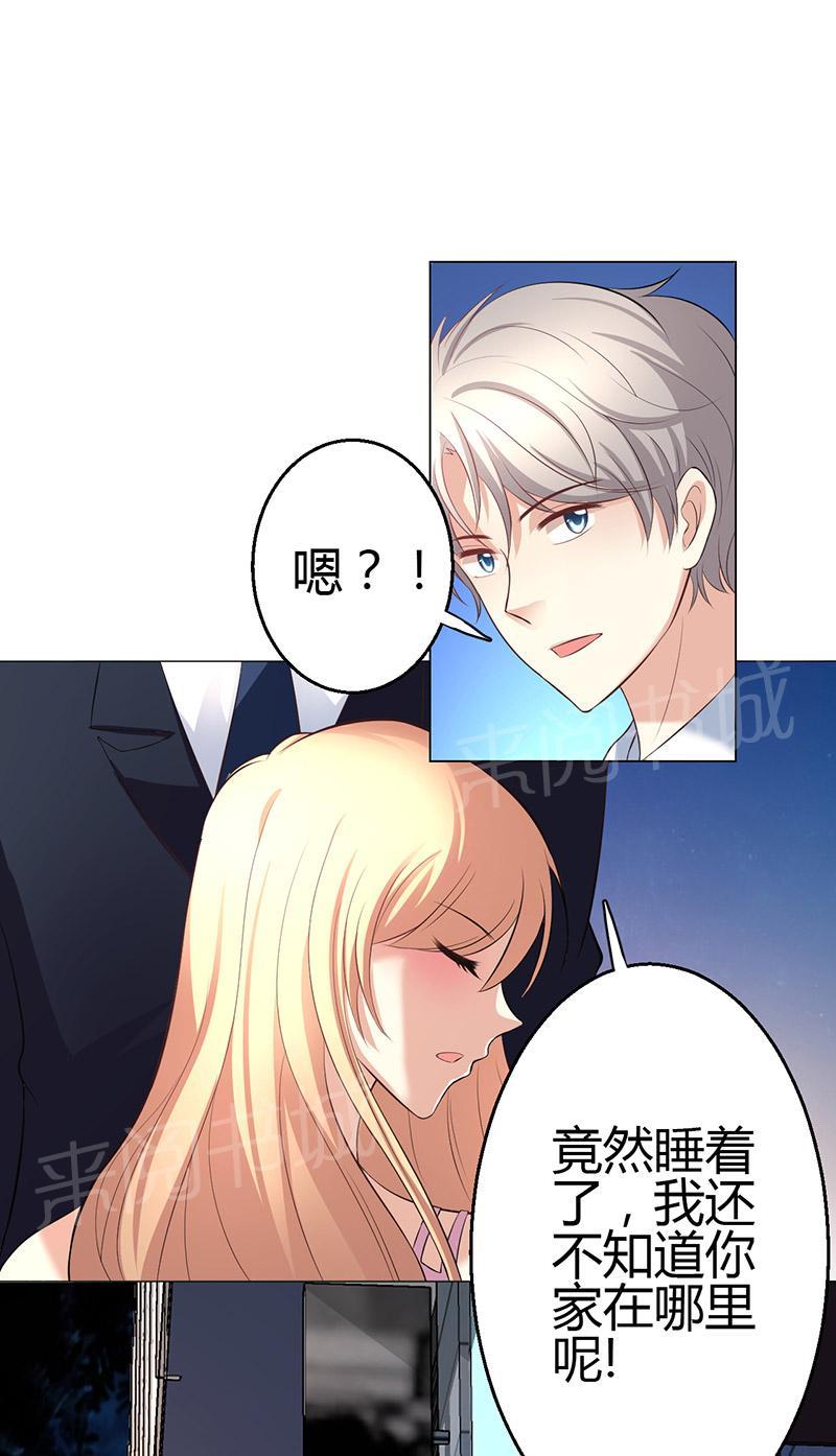 第7话14