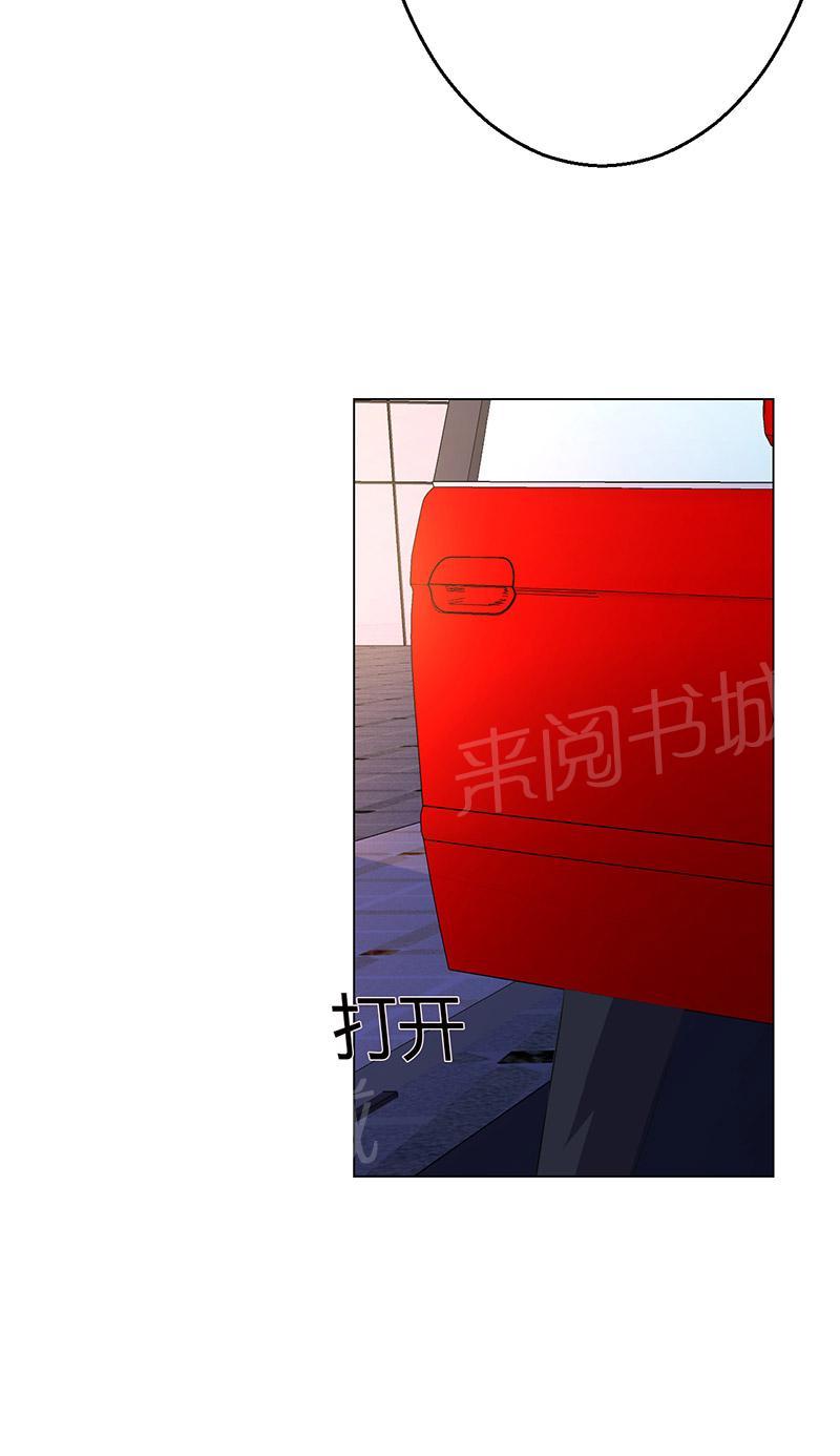 第7话21