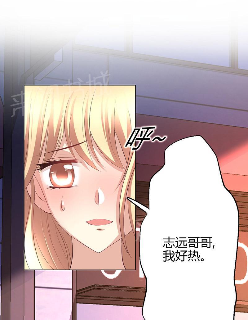 第7话30