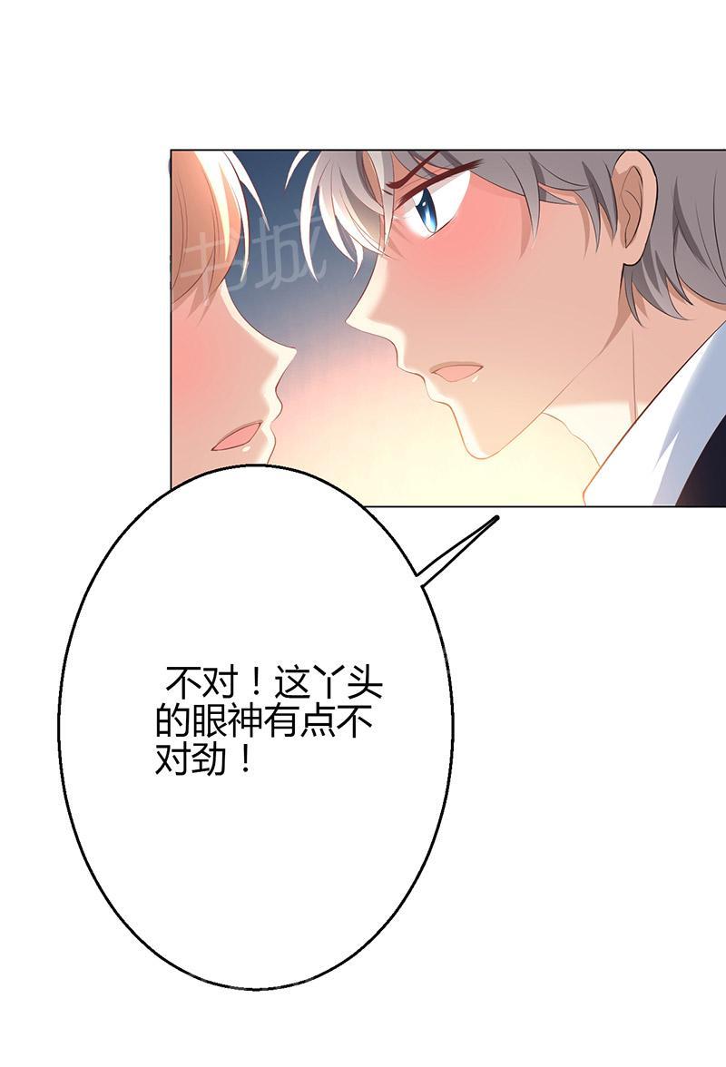 第7话34