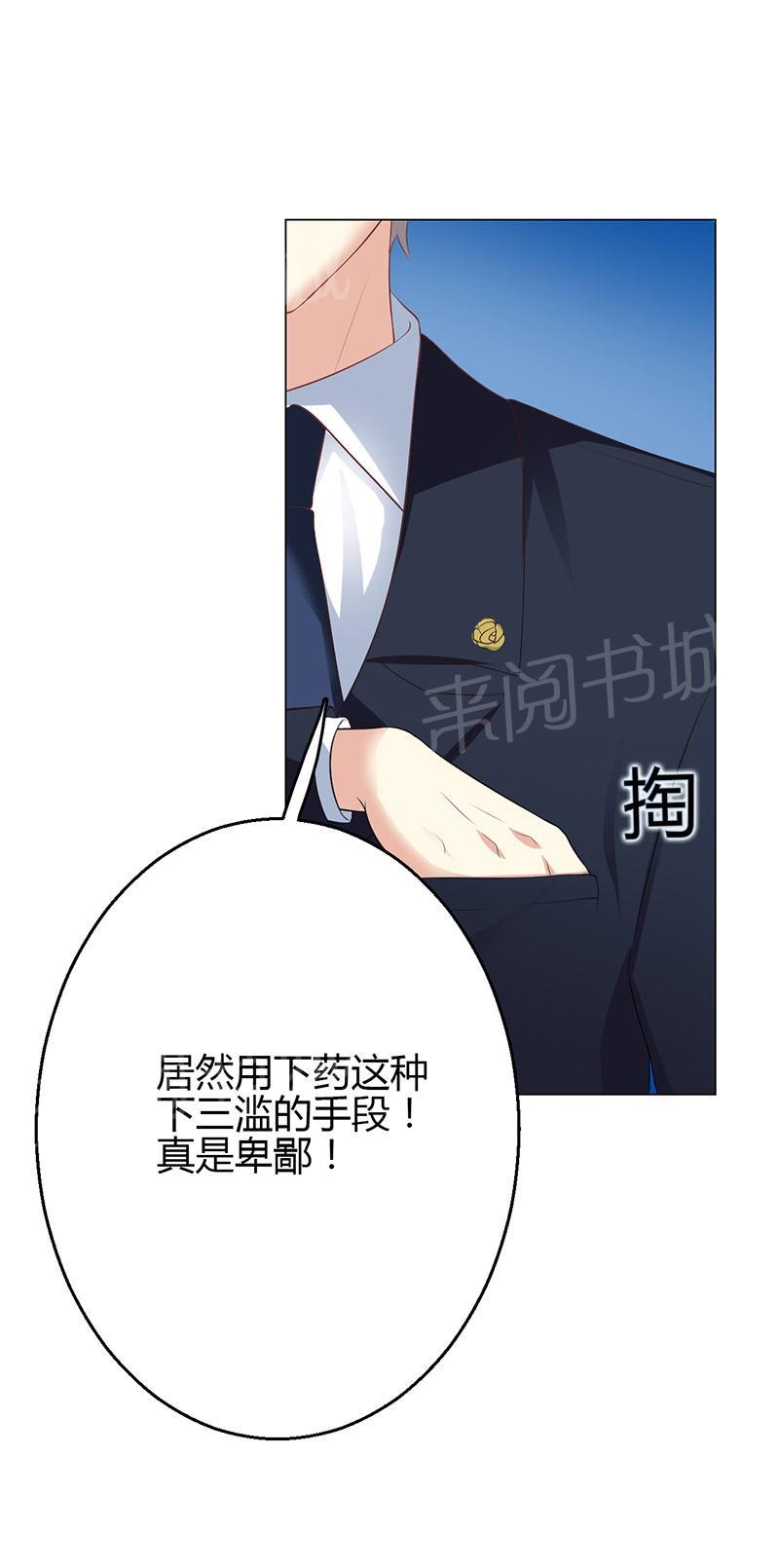第7话39