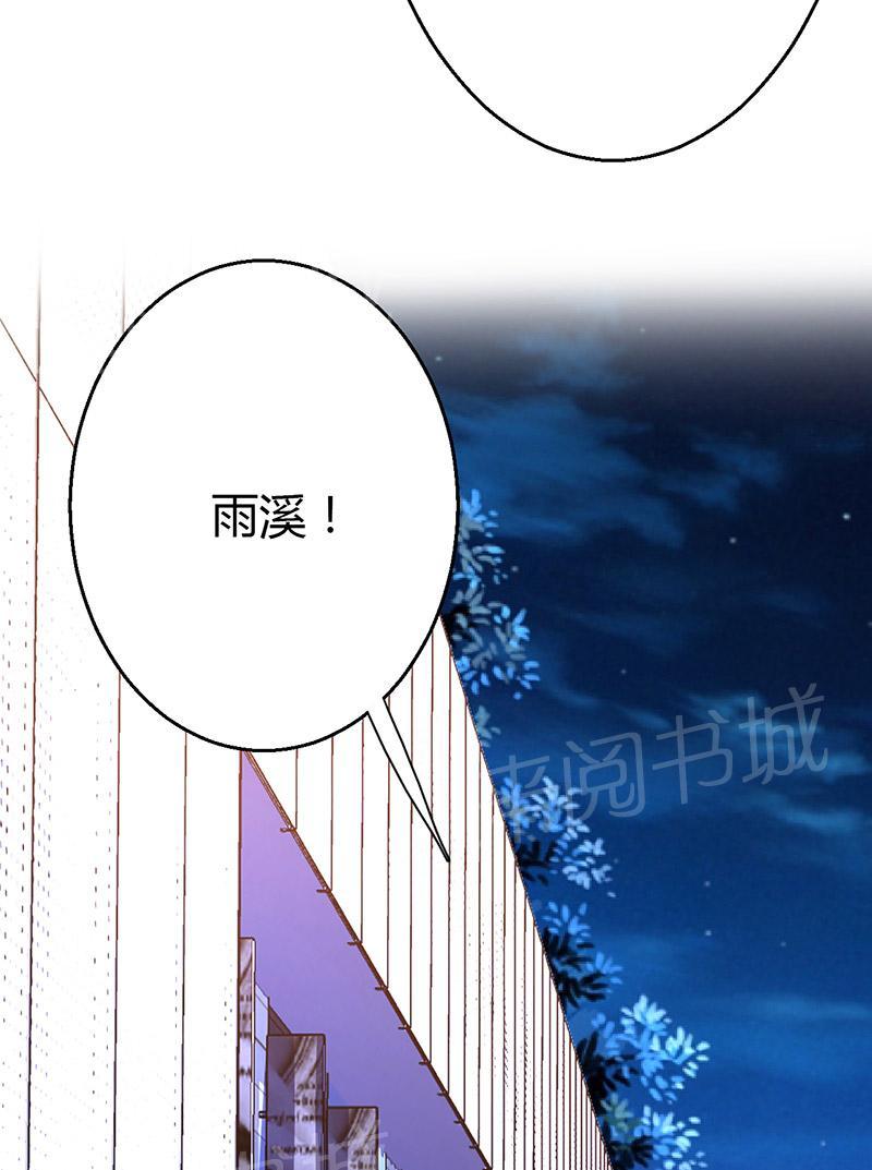 第7话4
