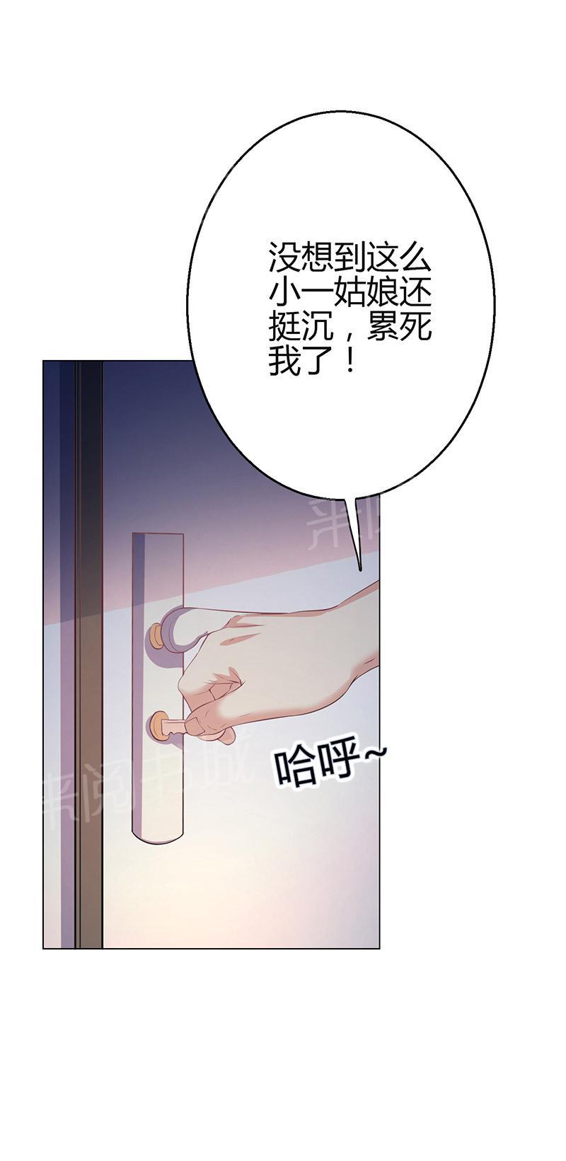 第7话48