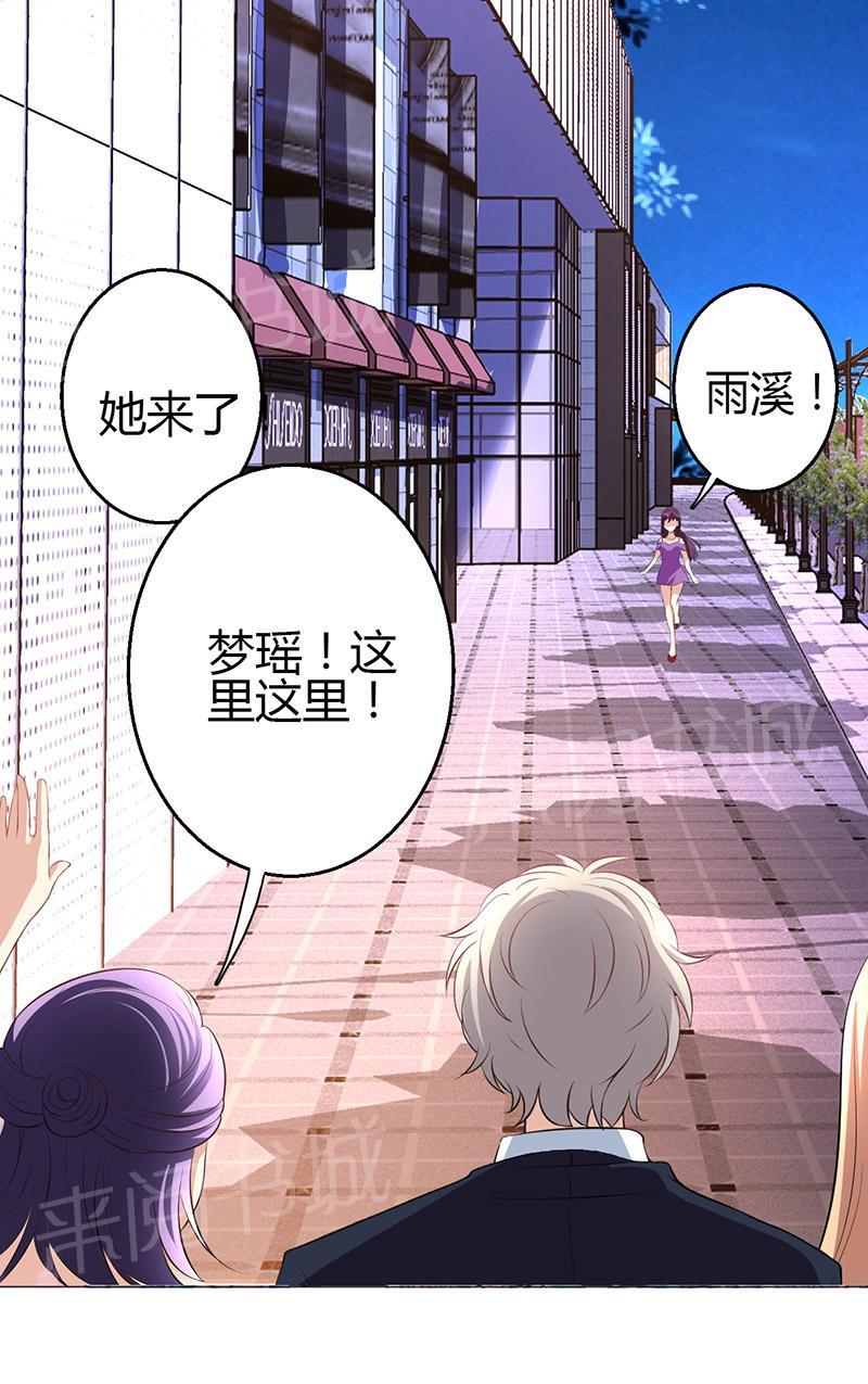 第7话5