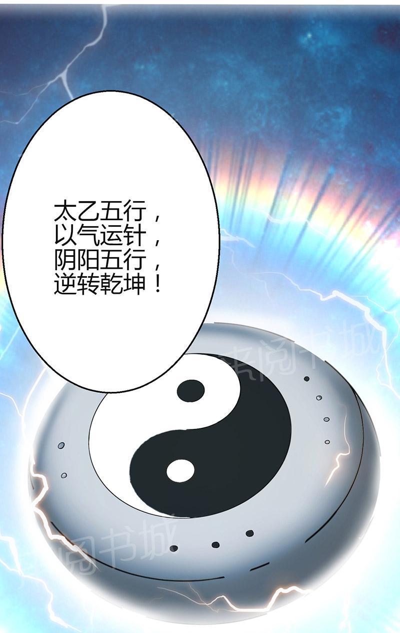 第7话54