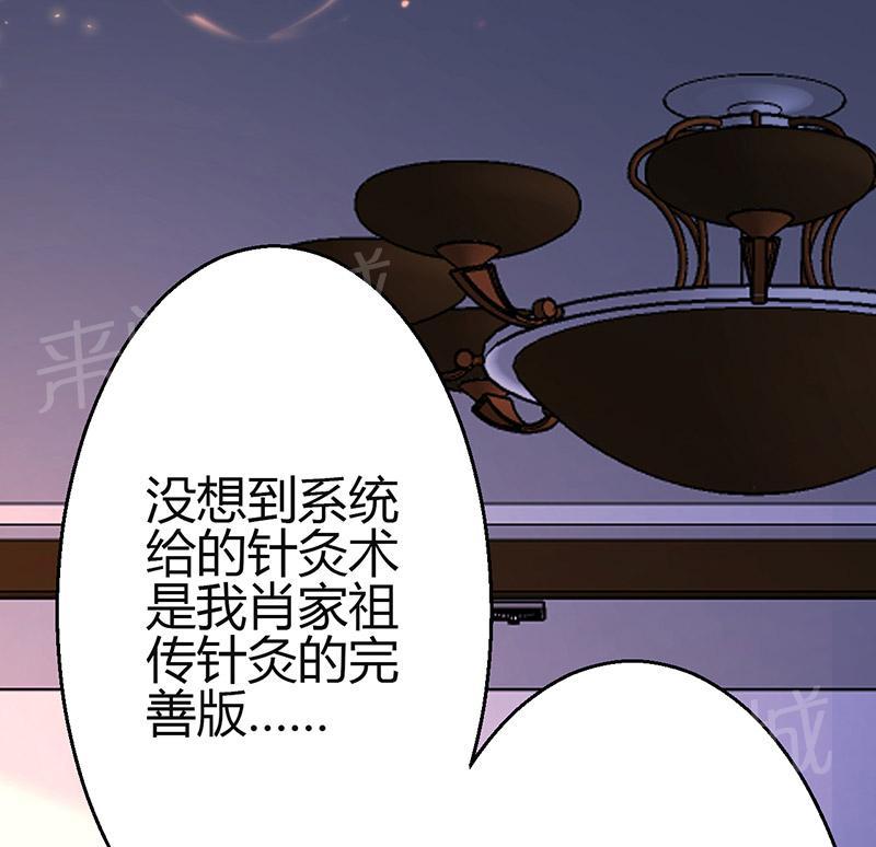 第7话57