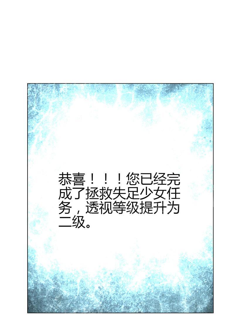 第7话63