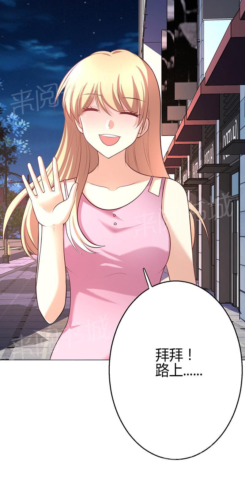 第7话9