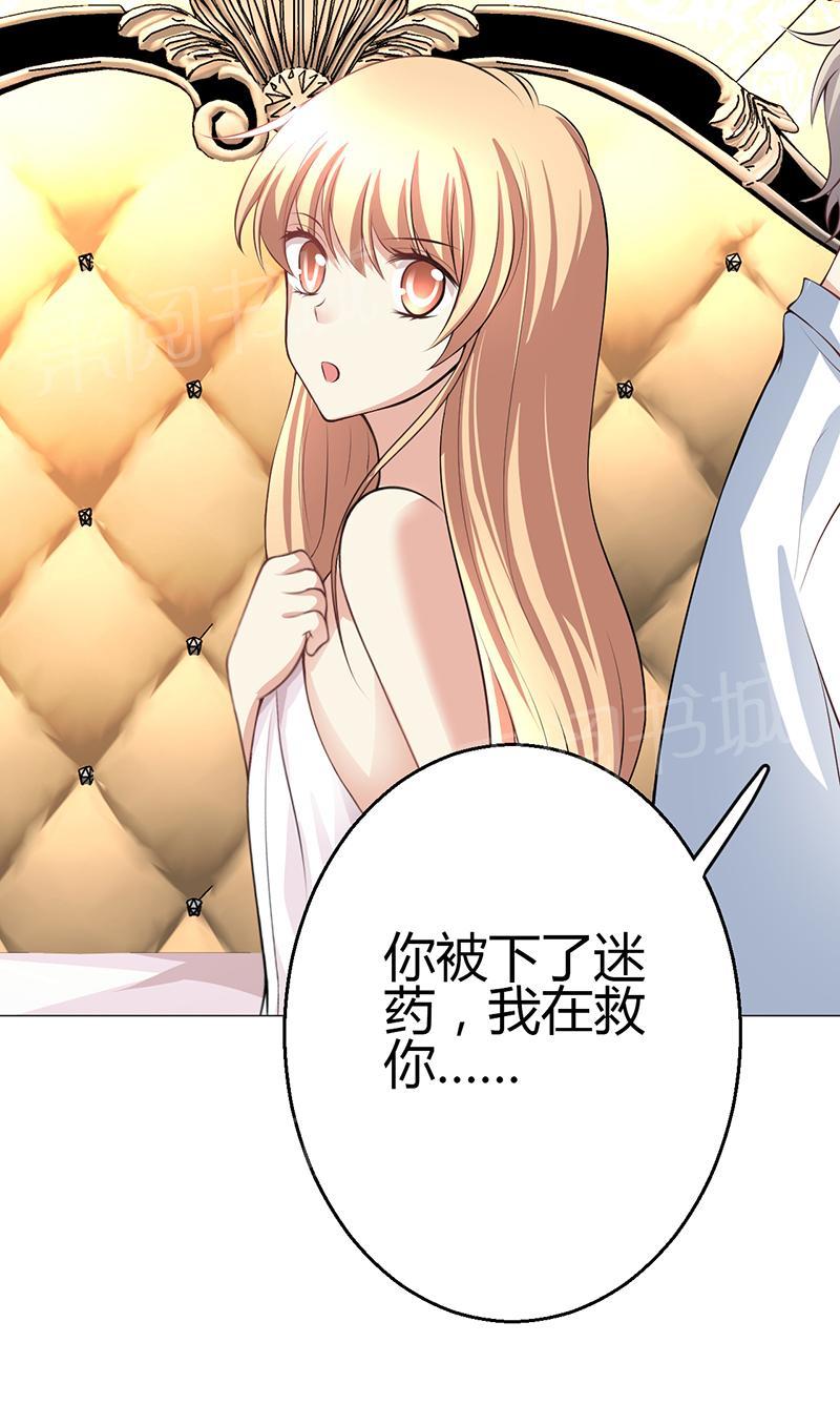 第8话15