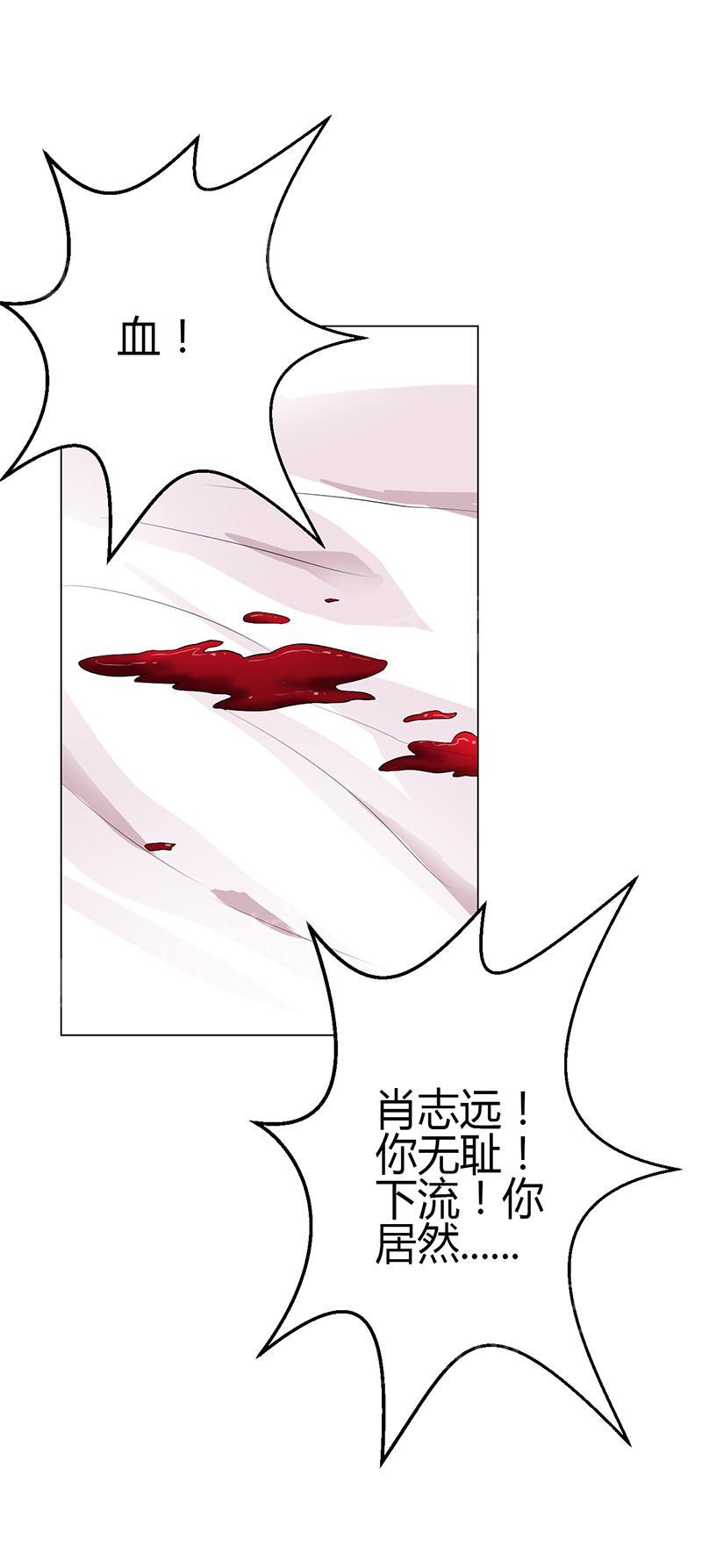 第8话19