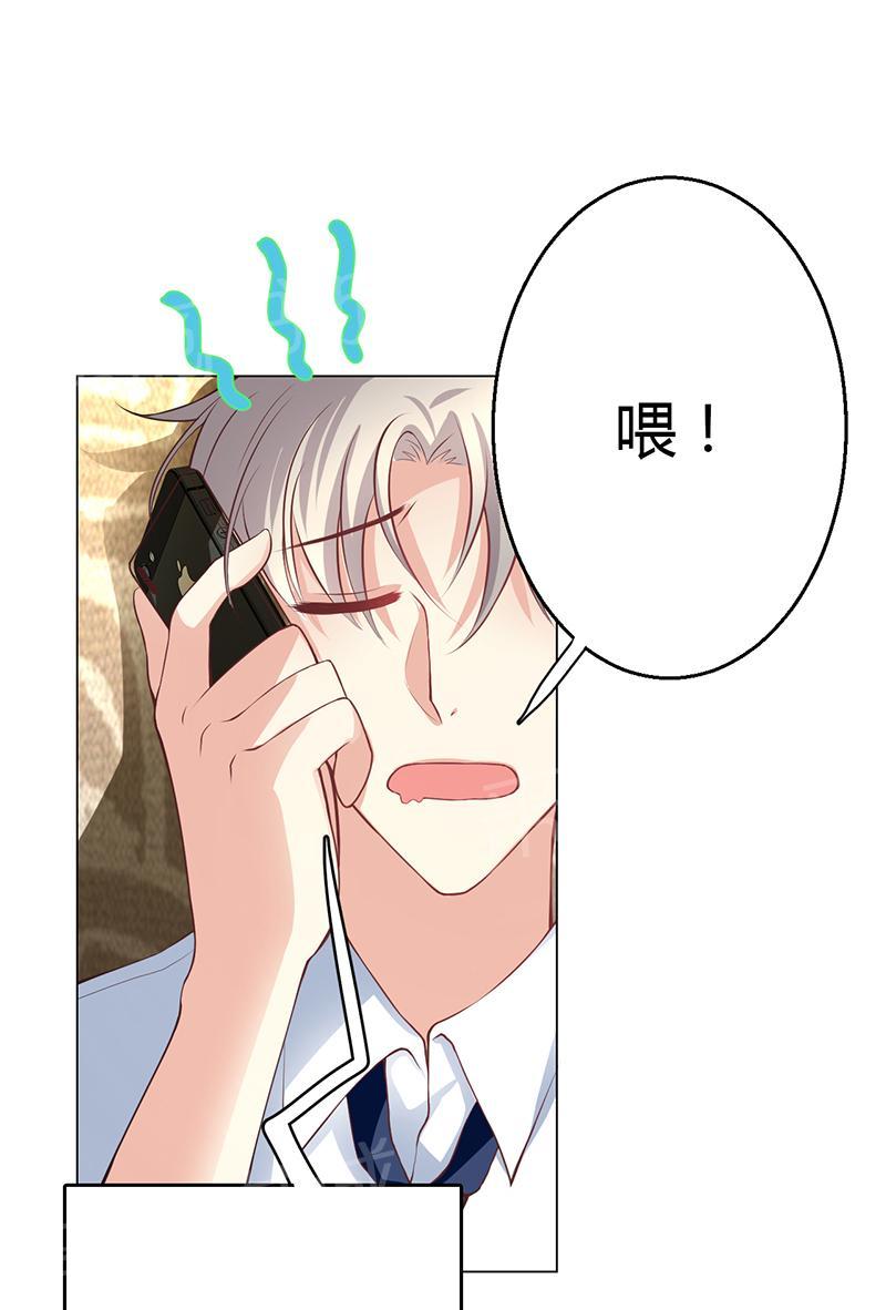 第8话2