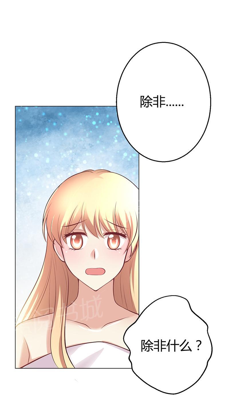 第8话26