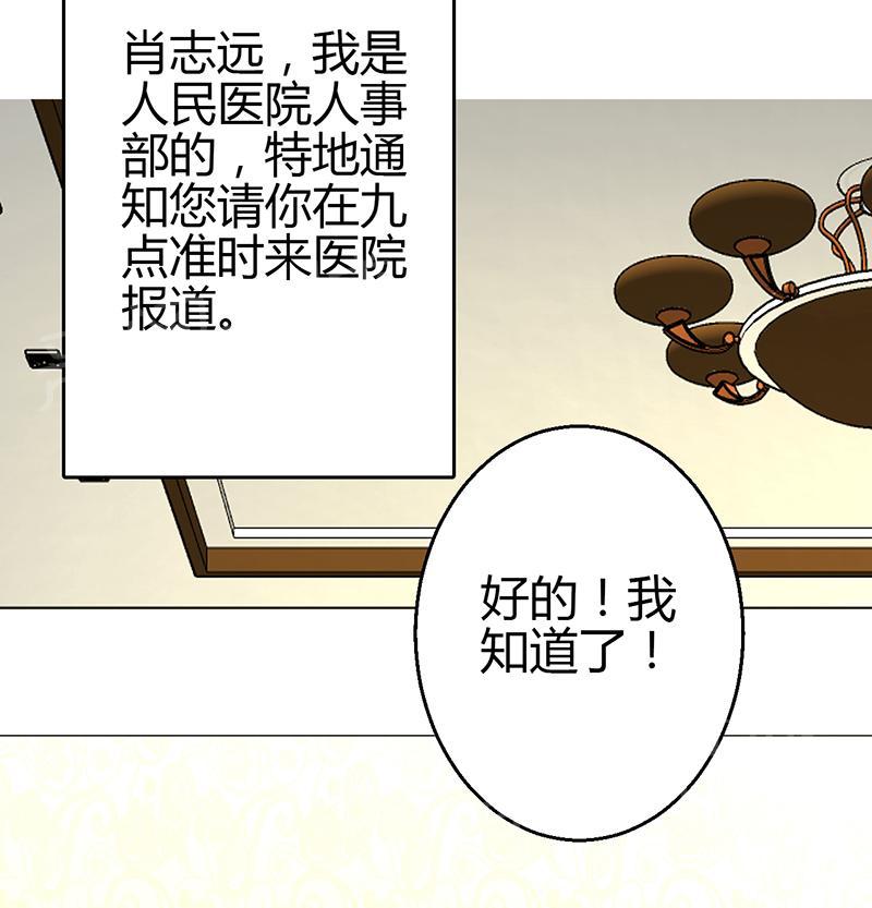 第8话3