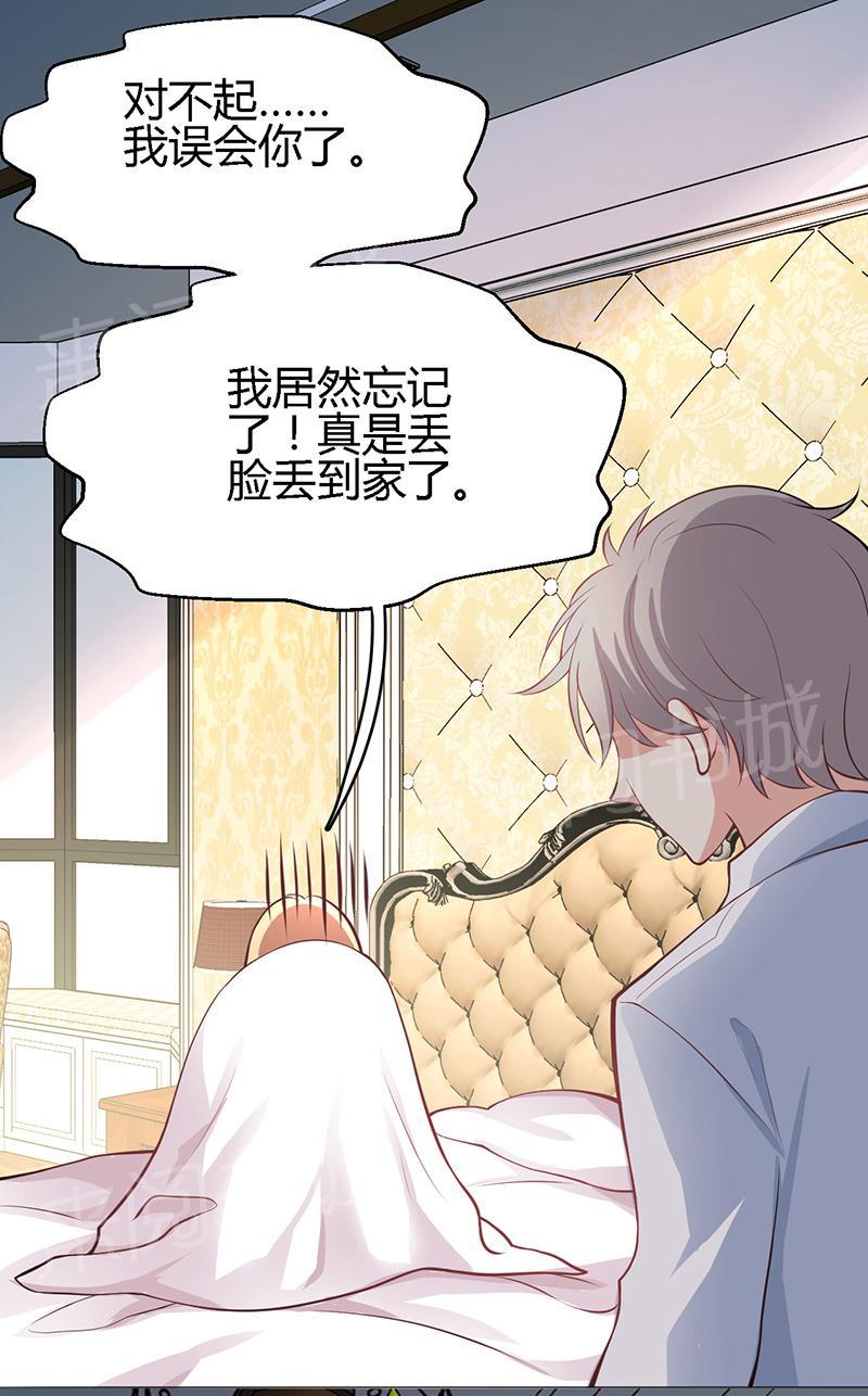 第8话30