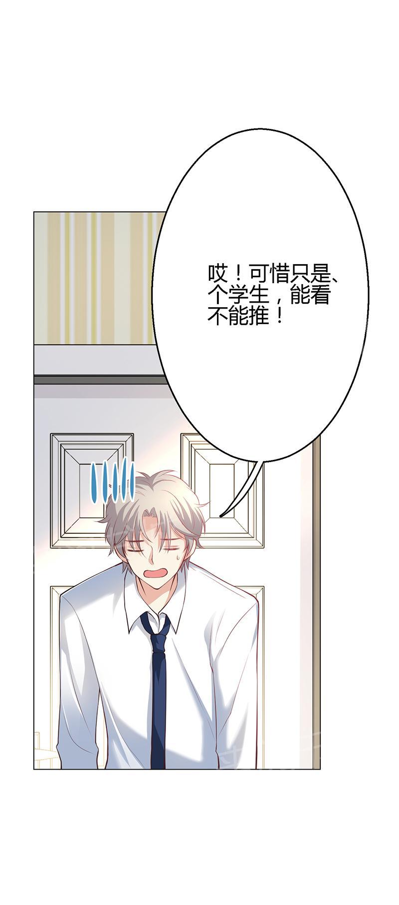 第8话37