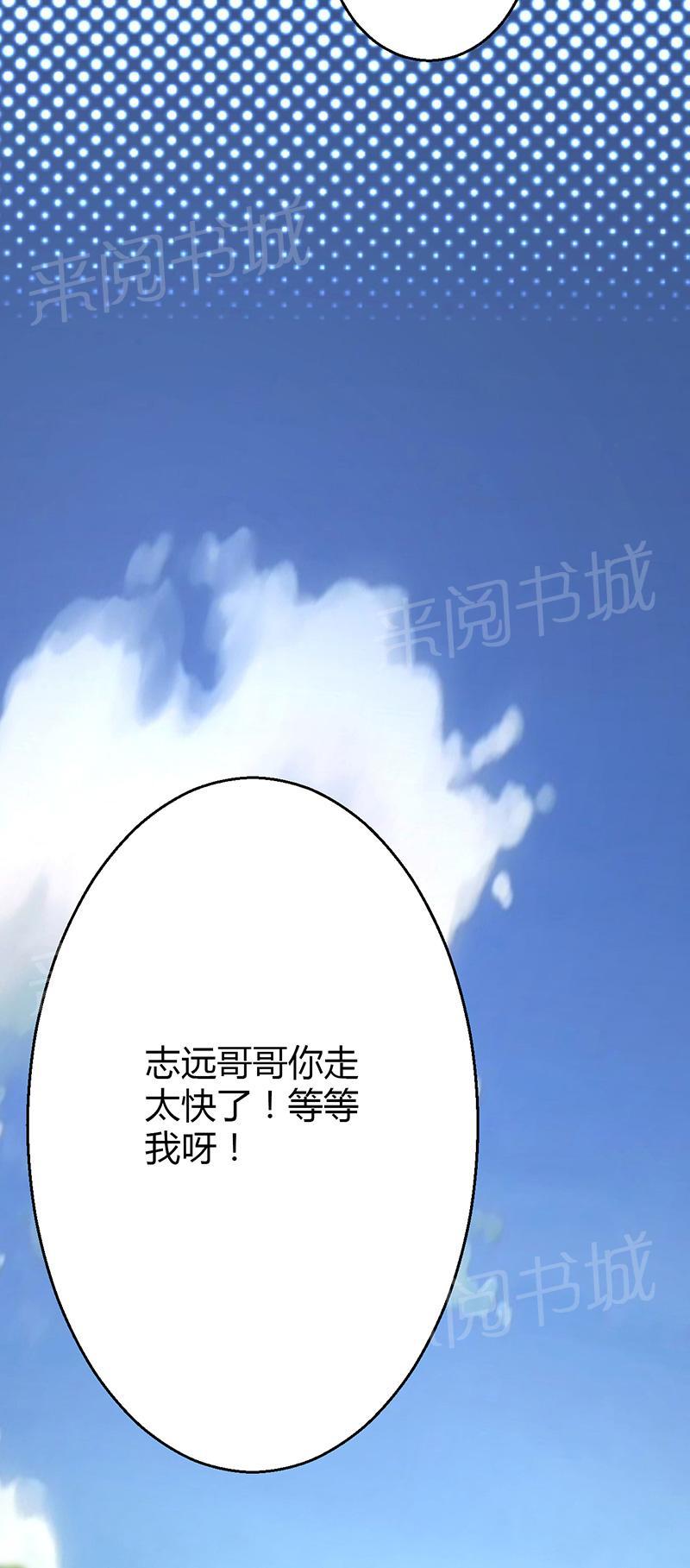 第8话40