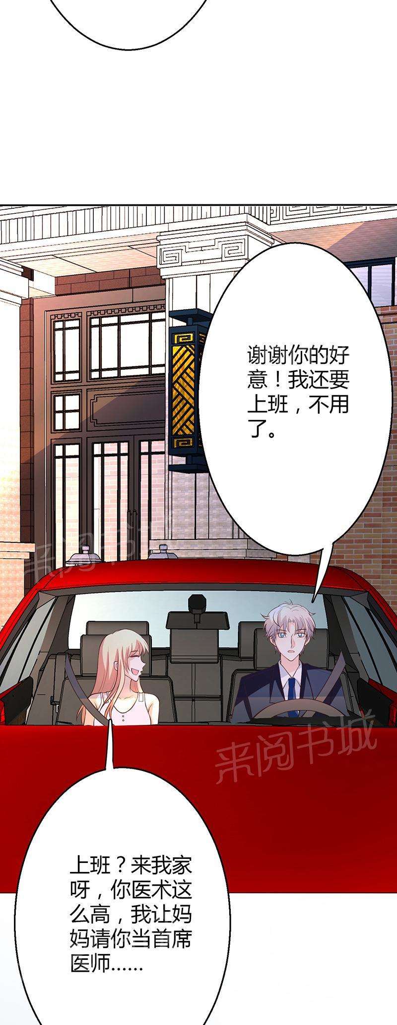 第8话42