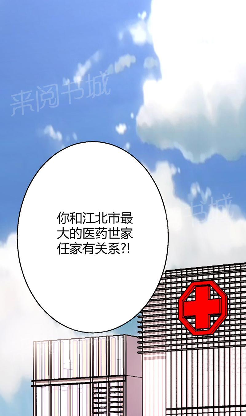 第8话44