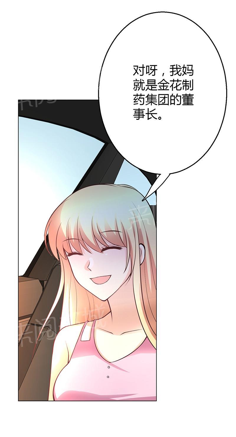 第8话46