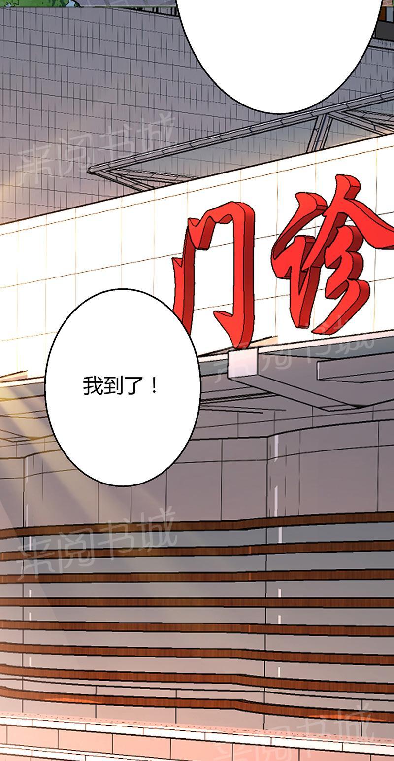 第8话48