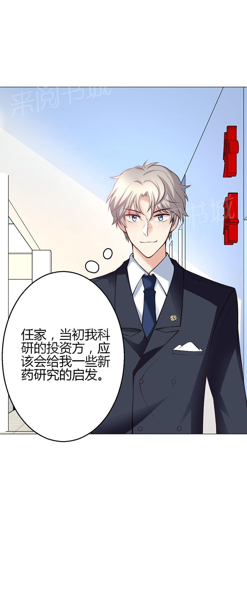 第8话51