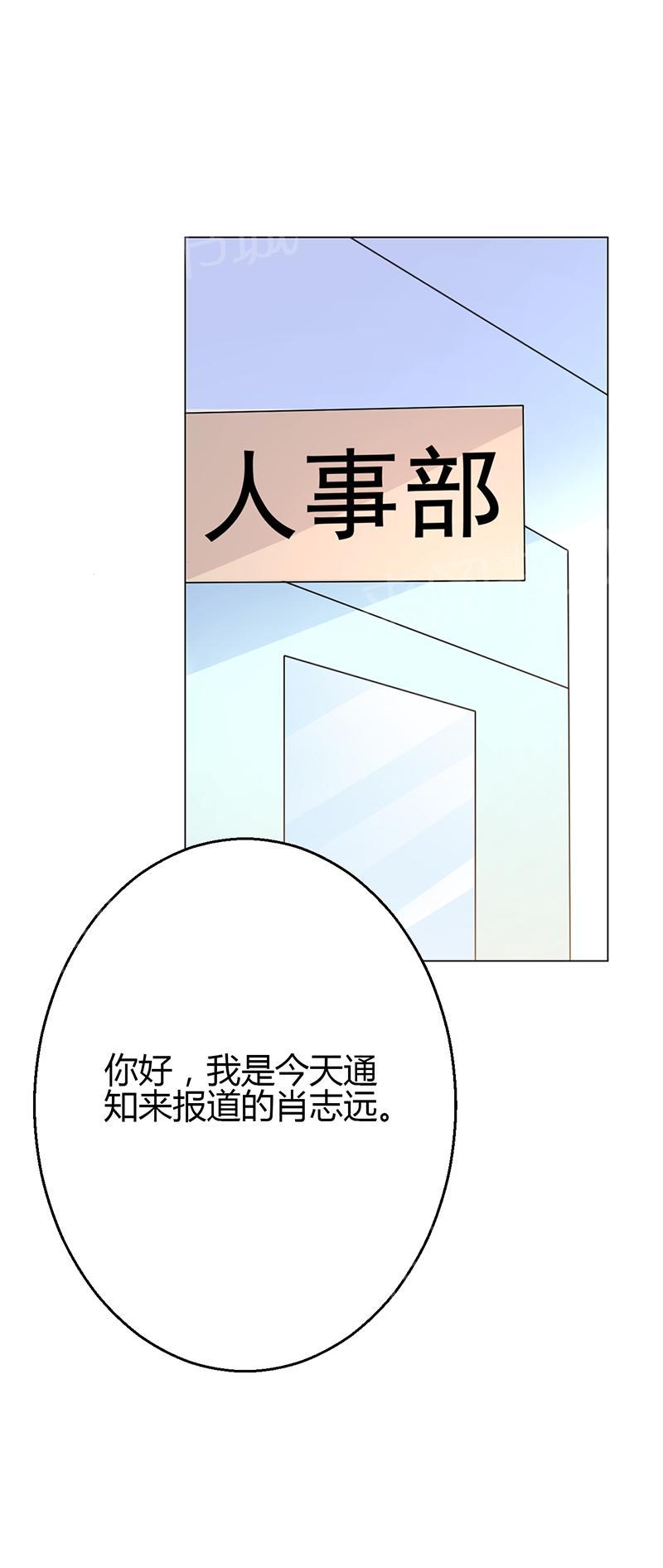 第8话52