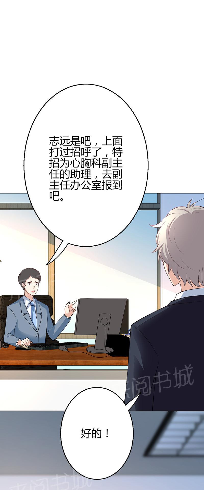 第8话53