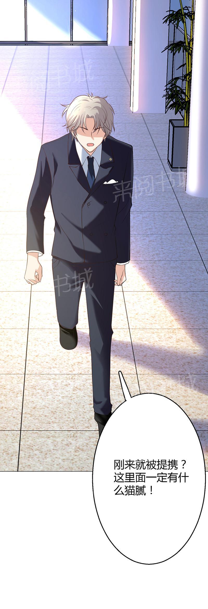 第8话55