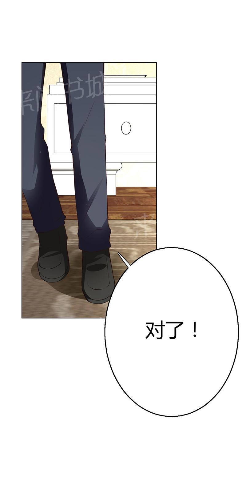 第8话6