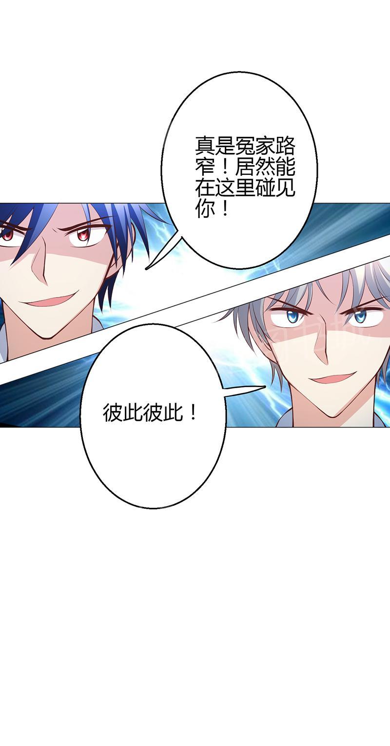 第8话64