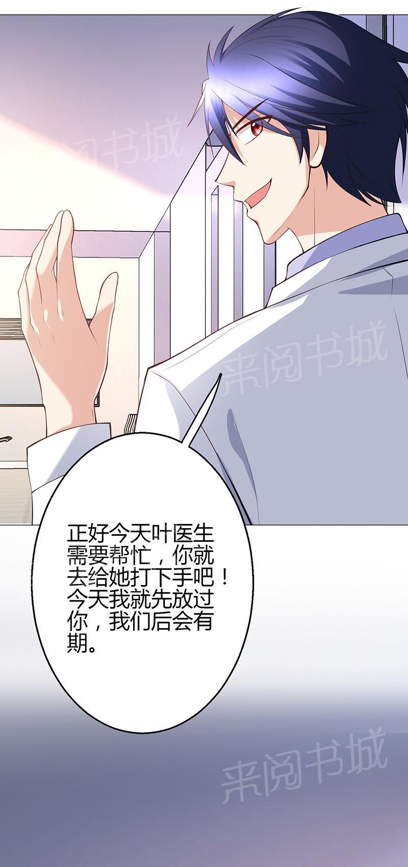第8话65