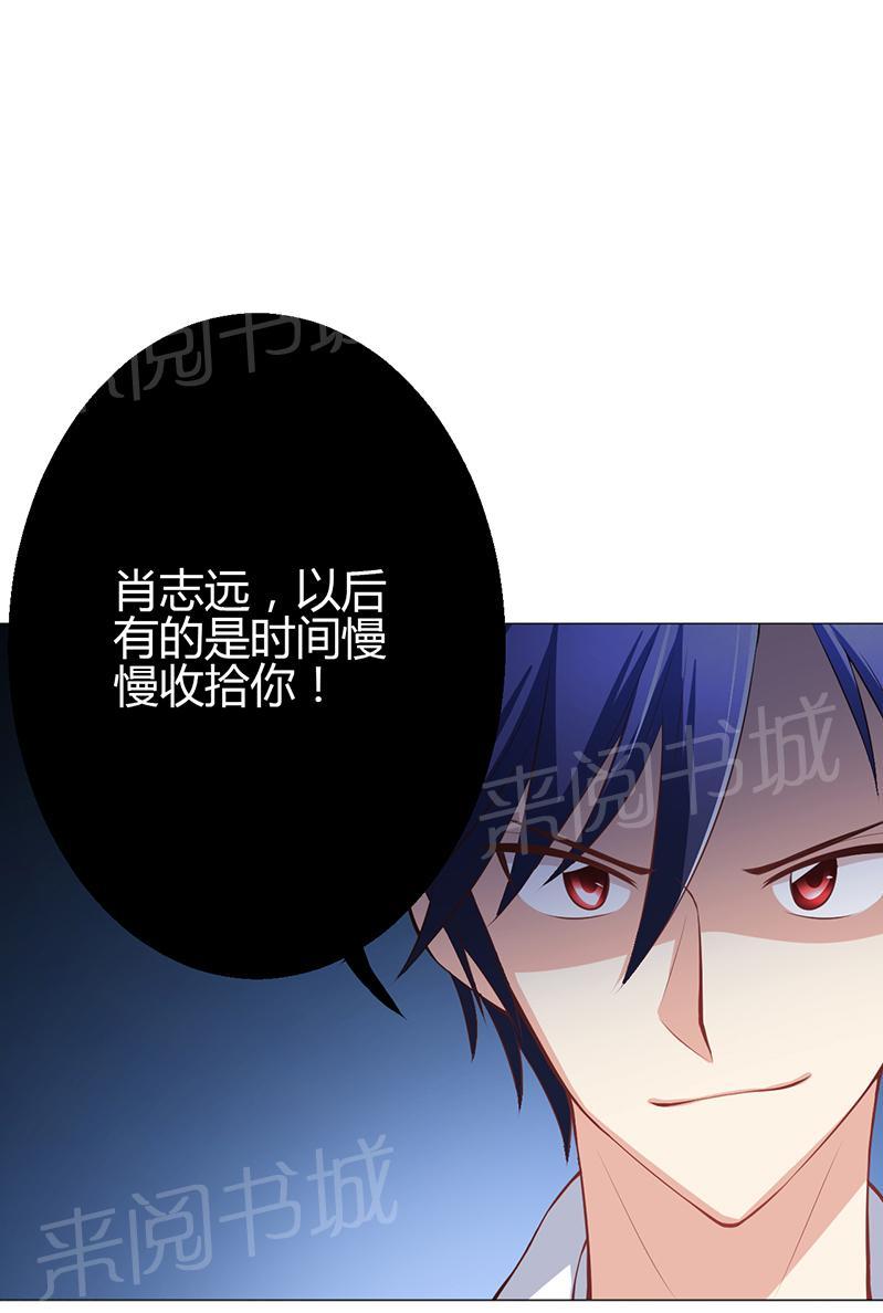 第8话68