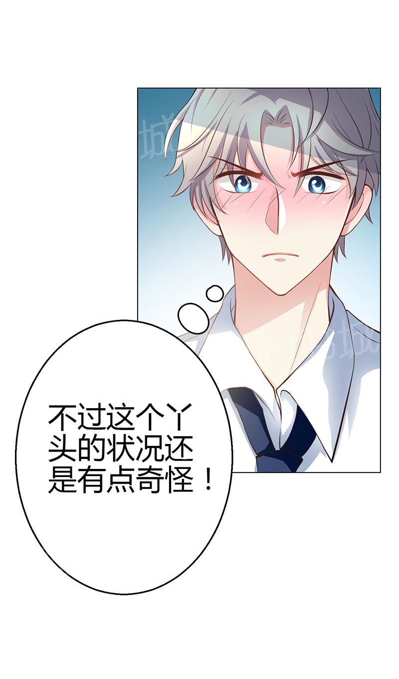 第8话8