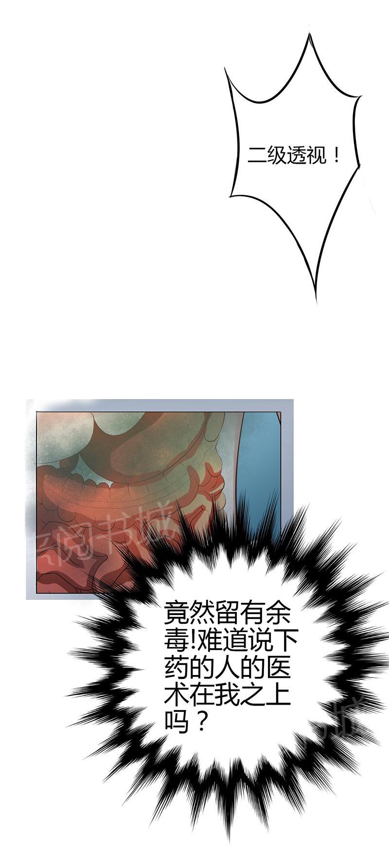 第8话9