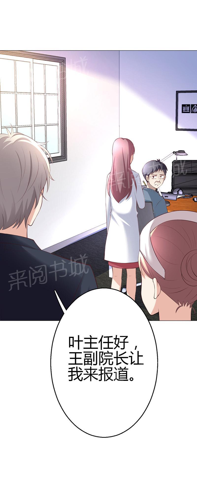 第9话1