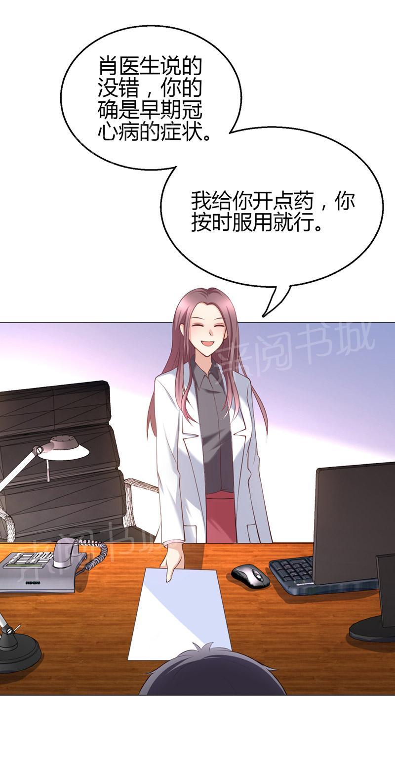 第9话10
