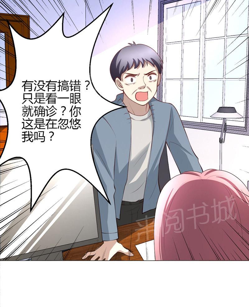 第9话11