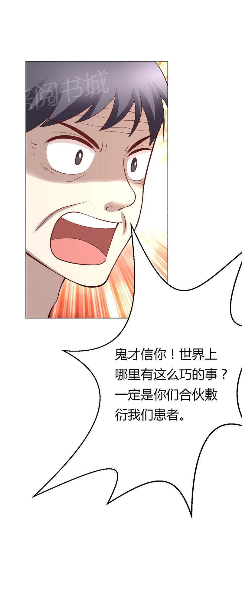 第9话13