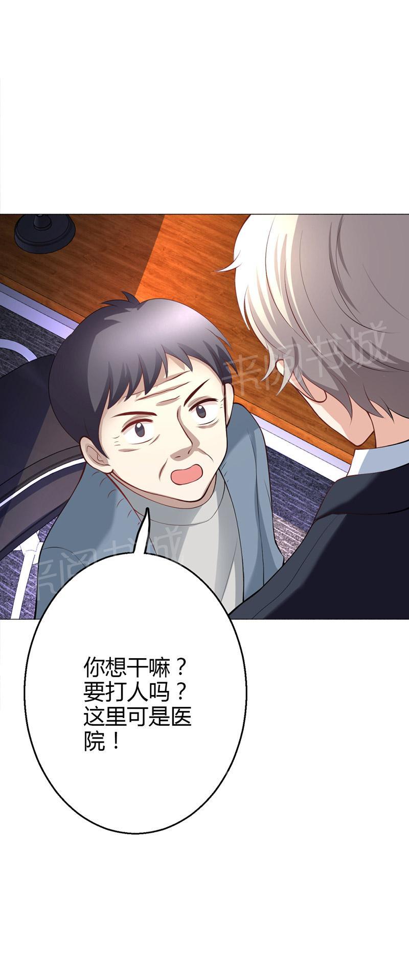 第9话17