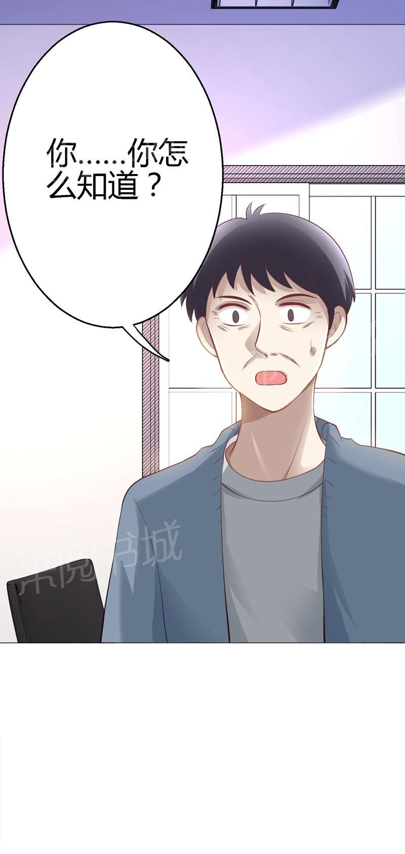 第9话19