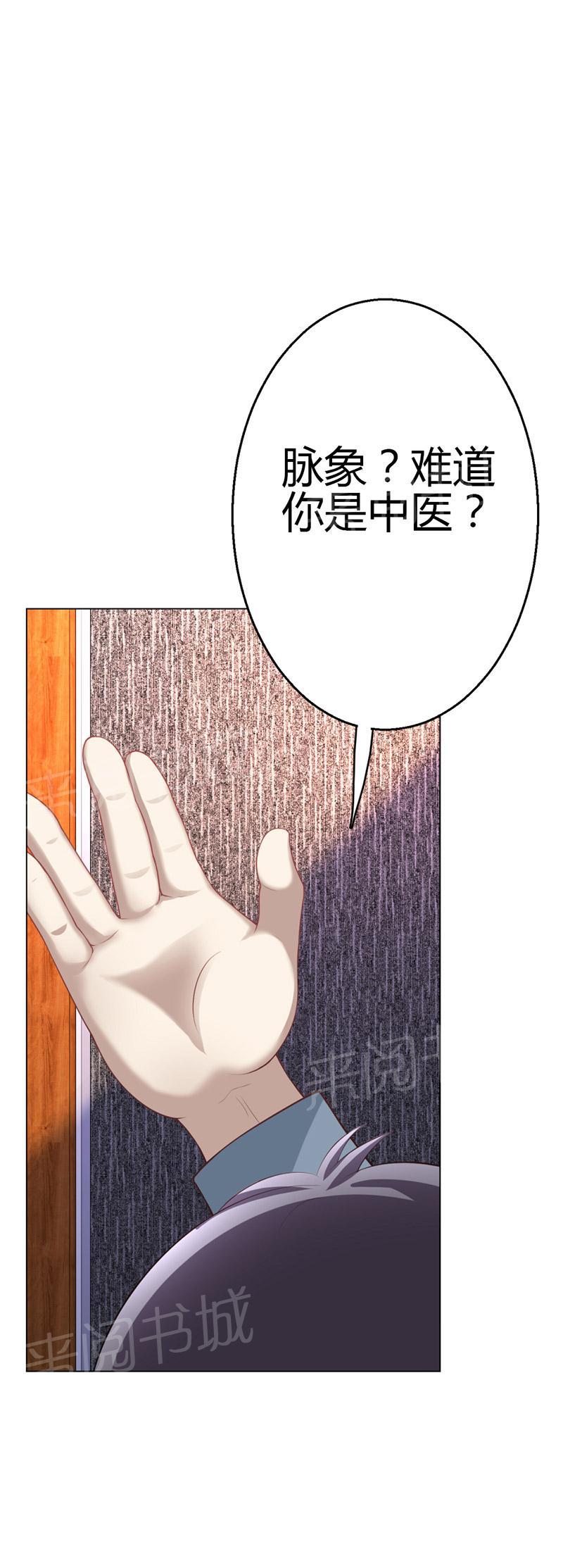 第9话21
